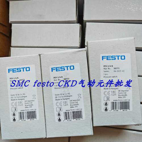 议价FESTO费斯托传器SPAN-B2R-R18M-PNLK-PNVBA-L1 8035537