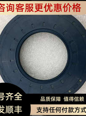 议价耐压骨架油封 Simrti BAU3 SLx2 5210010