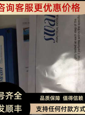 议价瑞士SWANPH分析仪A-11.431.100