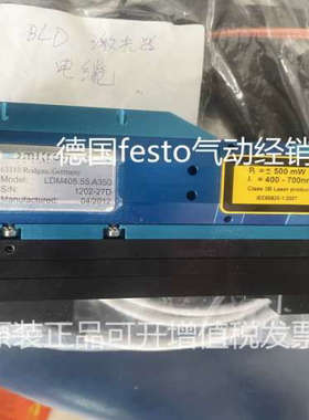 议价Micron激光器LDM405.55.A350