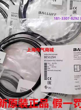Balluff巴鲁夫BES G06EA-POC15B-EP02电式接近开关 BES025H