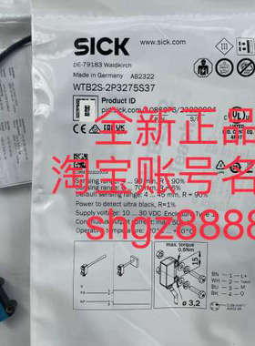 议价1086876 WTB2S-2P3275S37SICK西克迷你型光电传器