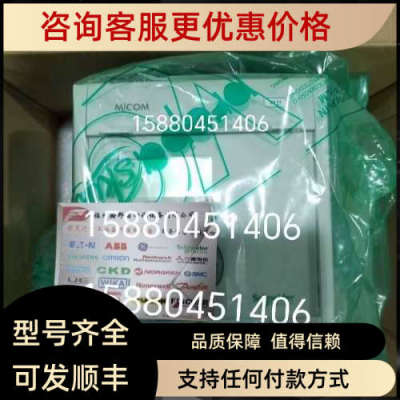 议价电力参数测量仪表 METSEPM8240  PM8240