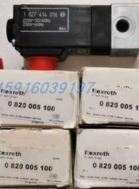 议价0820238001 0820044652 1827030189 0820005101 0820005100安