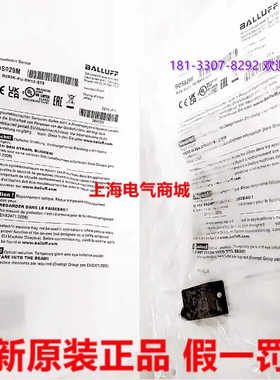 巴鲁夫BOS R090K-PU-RH10-S75 漫反射光电开关传器 BOS029M