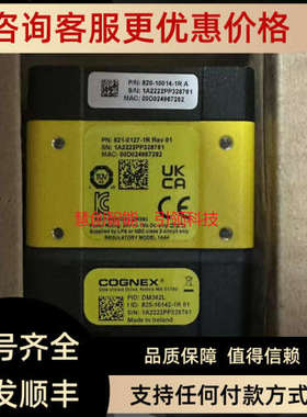 议价康耐视读码器DM362LDMR-362L-0000 )