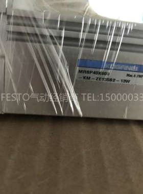 议价MRSP40X32X25X20X16X10X150X250X350X450X100X500X600X480X56