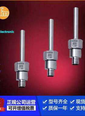 议价IFM易福门SF323A.SF3405.SF3410.SF5200.SF5201.SF5300传感器