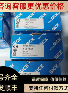 议价SICK WT18-3P430  传感器 DT35-B15551
