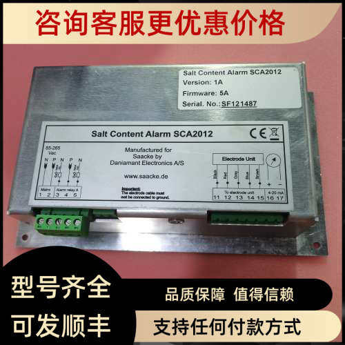 议价Salt Content Alarm SCA2012含盐量警报器