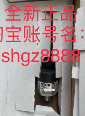议价6038652 PBT-RB250SG1SSNAMA0ZSICK西克压力传器