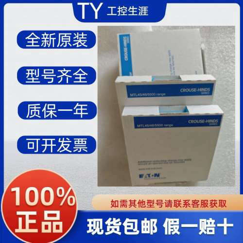 议价安全栅MTL5513 5514 5541 5544D 5546Y 5516C 5582