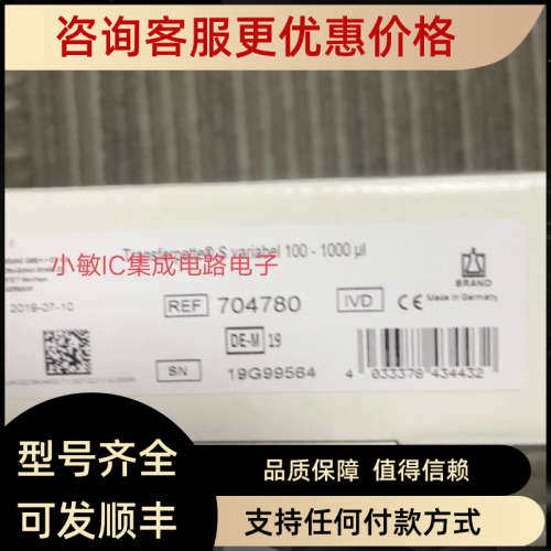 议价普兰德Brand单道可调移液器100-1000UL 704780 704782 470017图片