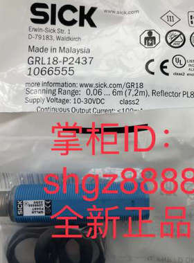 议价GRL18-P2437 VS/VE18-4N3212 ELGE1-0100P533SICK西克