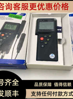 议价Dostmann SERIE ZERO FAST P700