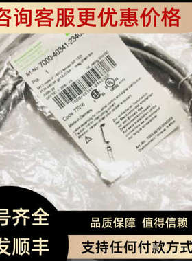 议价MURR7000-40341-2340300接头连接线灯弯头4针M12 4线3M