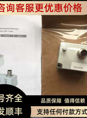 议价HBM称重传感器U2AD1/1T1-U2AD1/2T1-U2AD1/5T