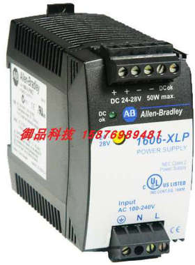 议价1606-XLP50EZ罗克韦尔ABPLC1606电源1606XLP50EZ