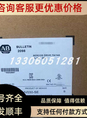 议价2198P208 2198-P208 AB罗克韦尔  伺服驱动器