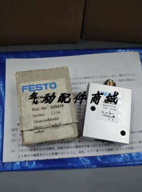 议价FESTO费斯托直动圆头式阀VMEM-ST-M32U-M-G18