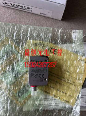 议价LR-ZH500C3PKEYENCE/基恩士激光传感器