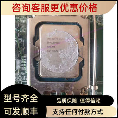 议价I9-12900Ki9-12900k器CPU