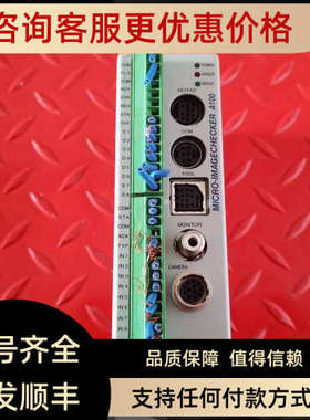 议价视觉控制器 ANMA119V2