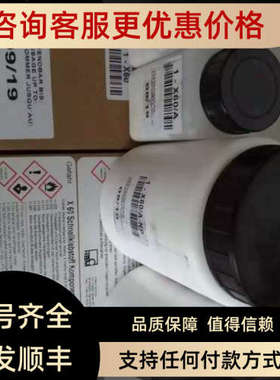 议价?HBM Z70?单组分黏合剂BCY01 催化剂X120 粘弹性双组分胶水