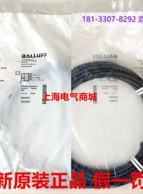 Balluff 巴鲁夫BES 515-356-BO-C-PU-05电接近开关 BES02F5