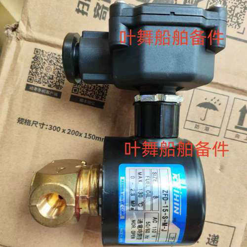 议价KEIKIN DFZ-15-S-M-J 110V ZFD-15-H-J