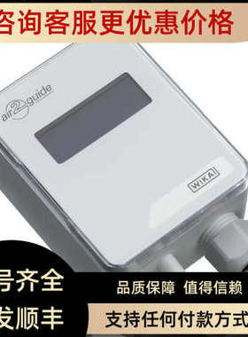 议价WIKA威卡电接点压力表232.50.100+821.21磁助式电感式831轴向