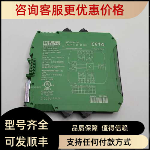 议价2901536  菲尼克斯线模块 RAD-DOR4-IFS