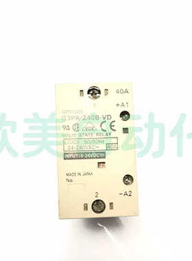 固态继电器 G3PA-240B-VD 继电器40A 5-24VDC散热器