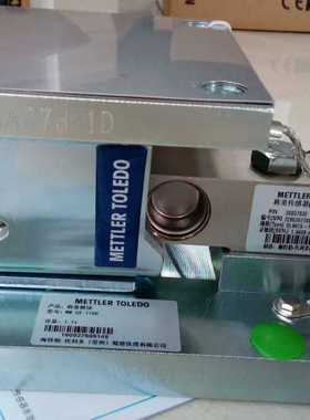 SWB405 MultiMount称重模块MM CS 100kg/50kg/220kg/550kg/1100kg