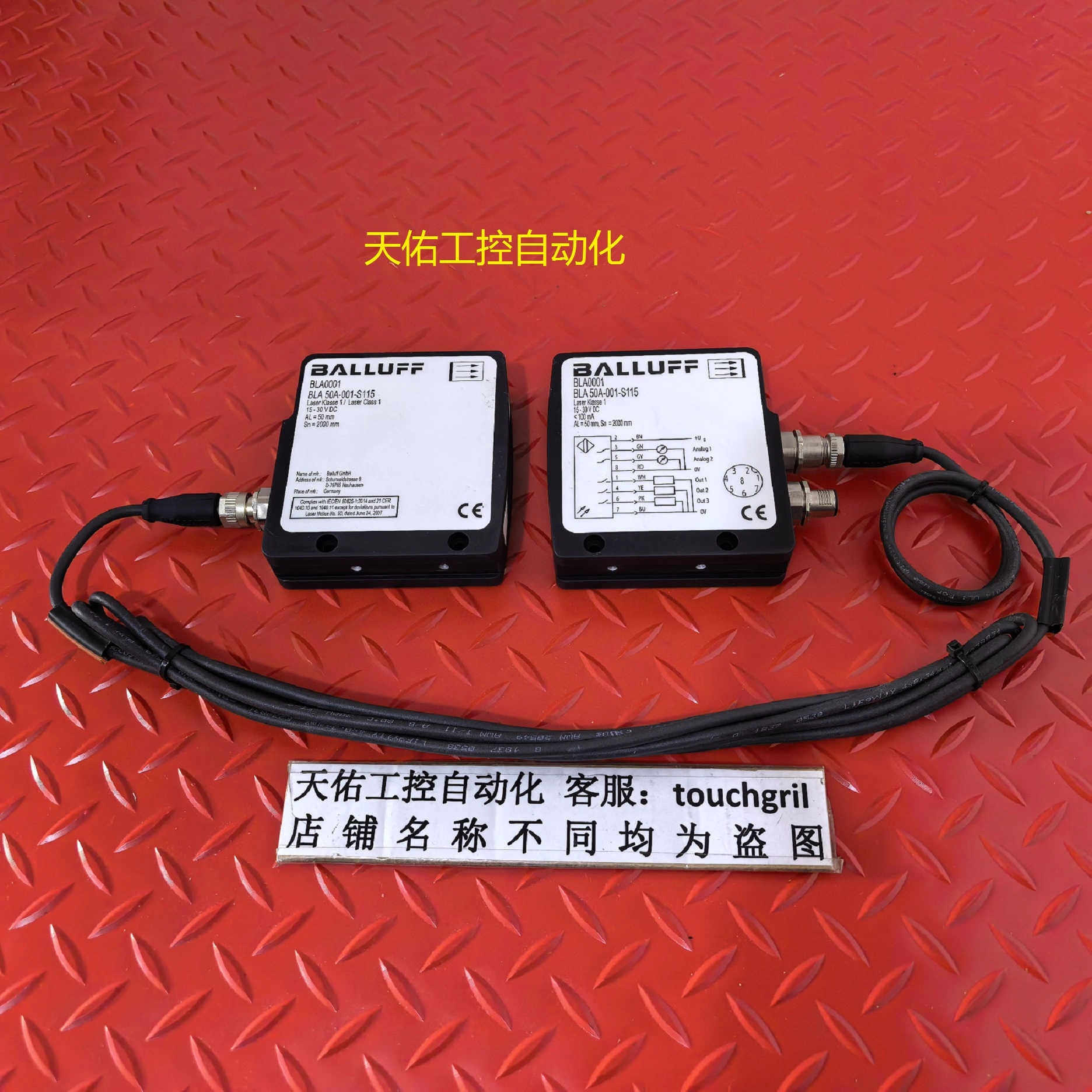 巴鲁夫激光传器BLA0001 BLA50A-001-S115