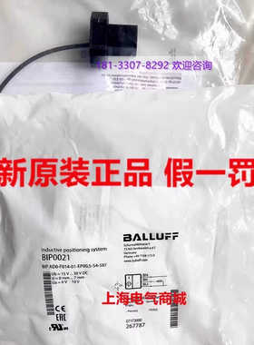 BIP AD0-F014-01-EP005-S4-507 巴鲁夫 测量传器  BIP0021