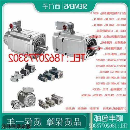 伺服电机1FT6082-8AF71-4DA0/4DAO