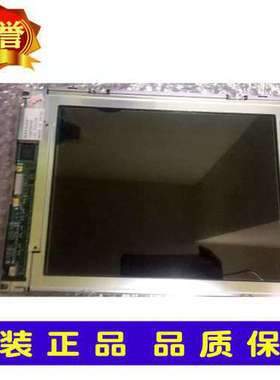 议价夏普LQ10D346液晶屏 Pro-face 适用于普洛菲斯 GP570-TC11