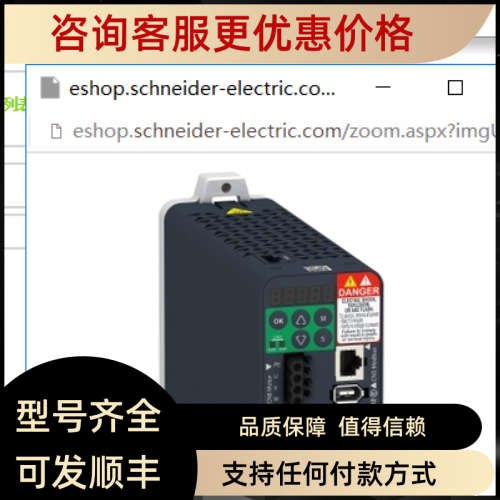 议价LXM28AU10M3X 驱动