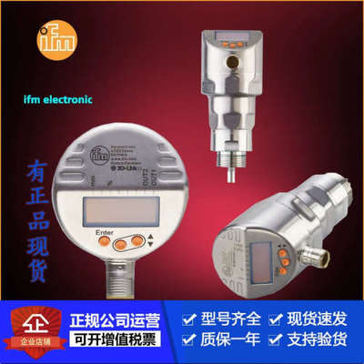 IFM易福门LR2050.LR2059.LR2350.LR2750.LR2759.LMT392传器