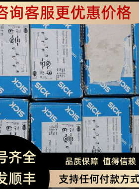 议价SICK西克传感器1065899 GSE10-P4111（GS10-D4311+GE10-P4111