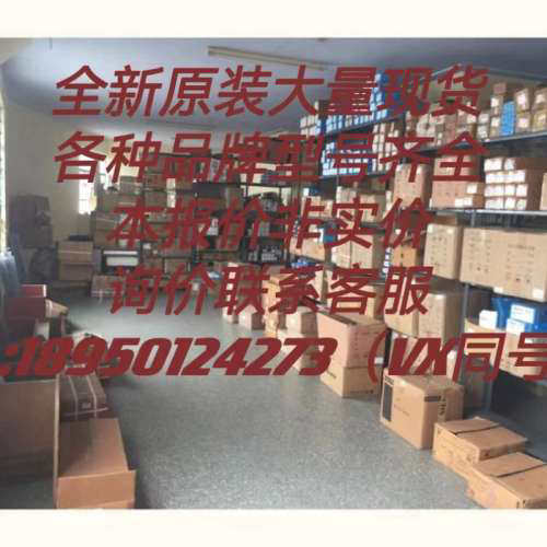 议价ATS48C11Q