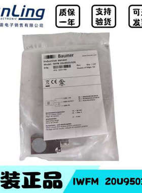 堡盟接近开关传器 IWFM  20U9503/S35