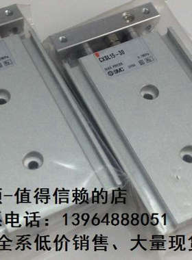 议价SMCCXSL15-30、