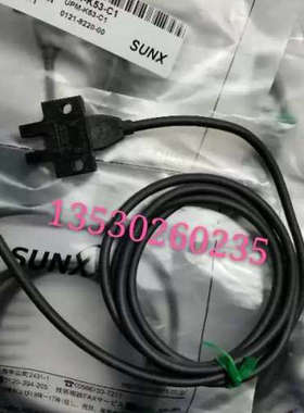 议价神视光电PM-K53C  PM-T53BC PM-L53BC  PM-K53BC