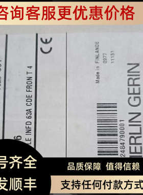 议价 INFD  40 49533  INFD 63 49536