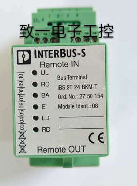 议价PHOENIX CONTACT 模块 INTERBUS-S REMOTE OUT2750154