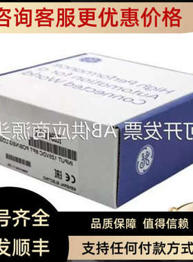 议价IC200CPUE05001002PWR101102002MDL75064073