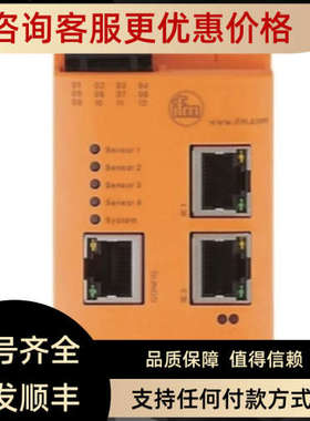 议价易福门ifm振动传感器VSE153传感器