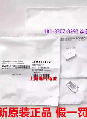 Balluff 巴鲁夫 BAM00UM 反射器和反射膜 BOS R-12反光